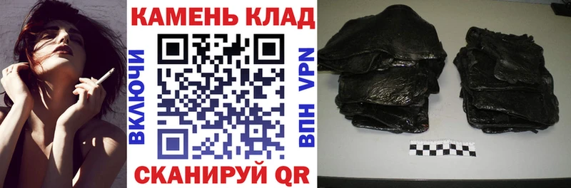 Купить ГАШ  Бутират  МЕФ  А ПВП  Конопля  Кокаин  Галлюциногенные грибы  Бронницы