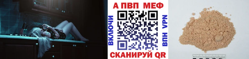 Купить закладки  Бронницы  Alfa_PVP Соль 