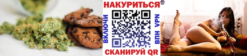 Купить  Бронницы  Еда ТГК конопля 