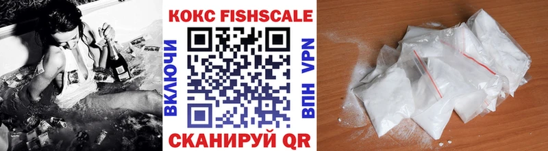 Купить  Бронницы  COCAIN 97% 
