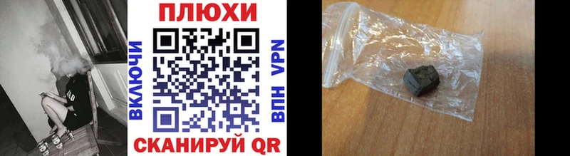 Купить где  Бронницы  ГАШИШ Ice-O-Lator 