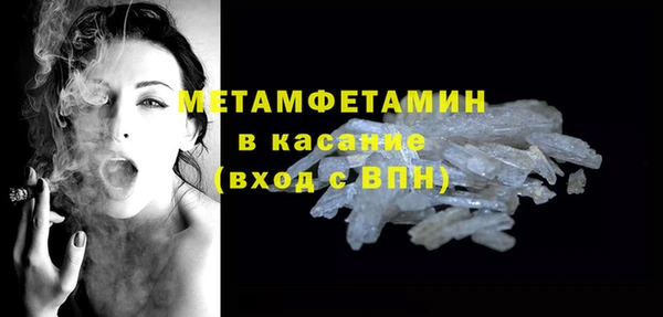 гашиш Касимов
