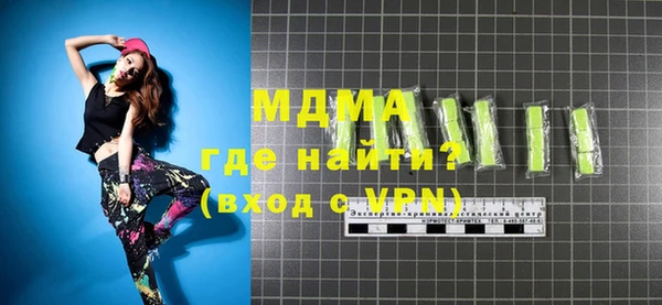 МДПВ Карпинск