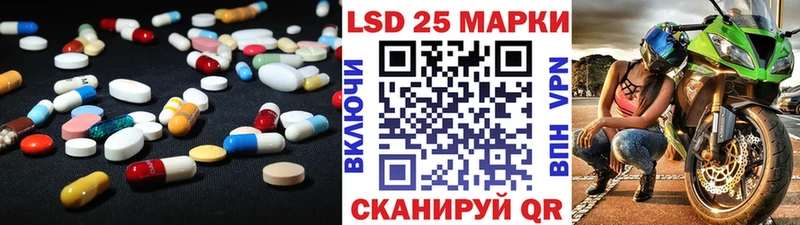 LSD-25 экстази кислота  Купить закладки  Бронницы 