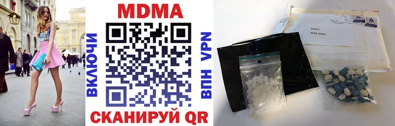 MDMA Molly  Купить  Бронницы 