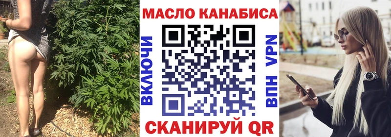Купить  Бронницы  ТГК гашишное масло 